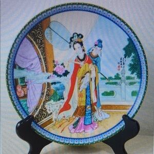 Imperial Jingdezhen Asian Plate Wall Decor Hanging 1986 Porcelain Beauties Vtg